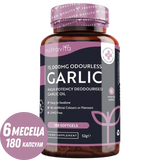 Knoblauch (geruchlos) 15000 mg (12-18 % Allicin) - 180 Weichkapseln