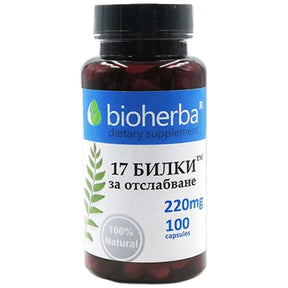 17 Herbs For Weight Loss - 100 capsules - Nutra Best Europe