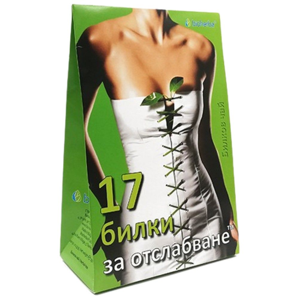 17 Kräuter für Gewichtsverlust - 100 Gramm