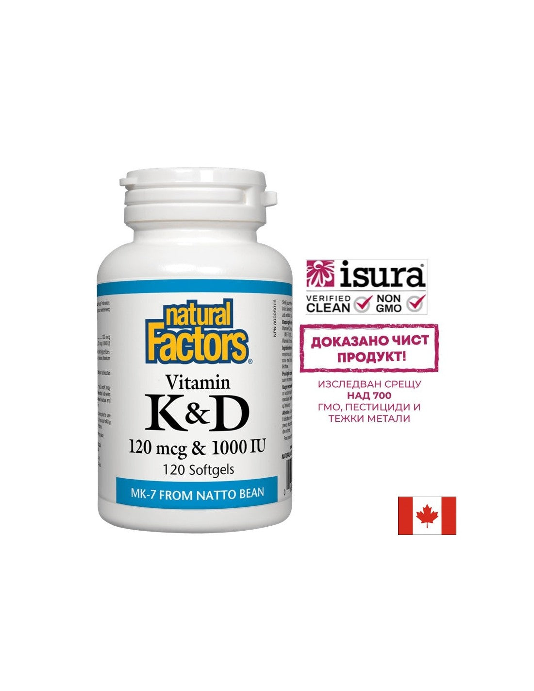 Vitamin K2 120 µg | D3 1000 IE – 120 Gelkapseln