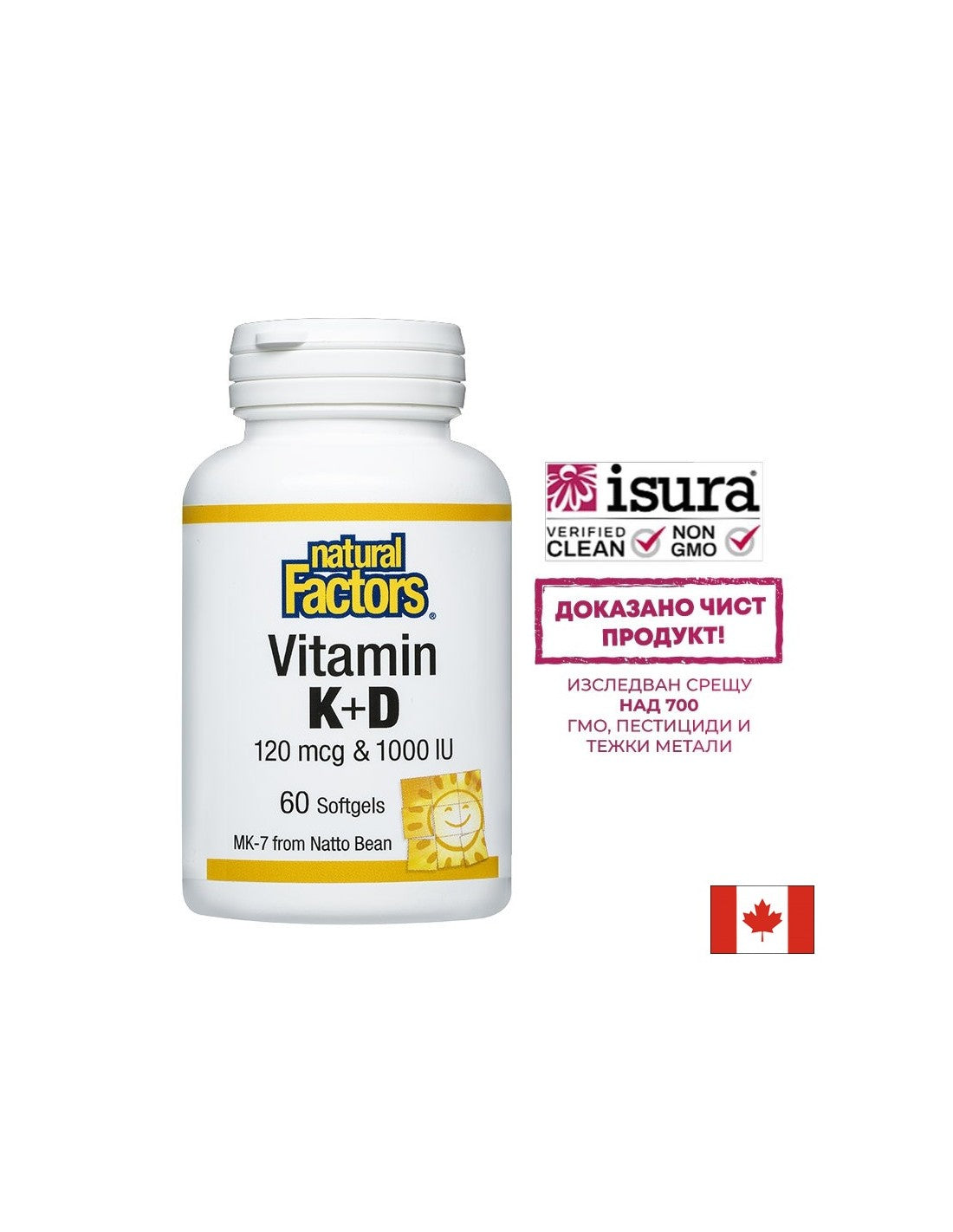 Vitamin K2 120 µg und Vitamin D3 1000 IE, 60 Weichkapseln <tc>Natural Factors</tc>