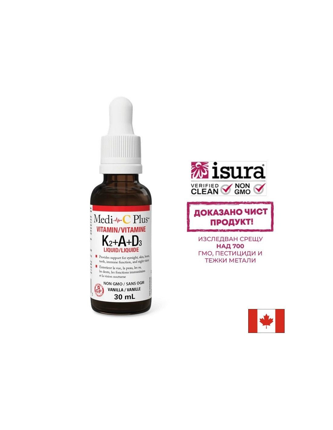 Gesunde Knochen und Vorbeugung von Osteoporose – Vitamin K2 + A + D3, 30 ml <tc>Natural Factors</tc>