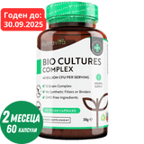 Probiotikum 20 Milliarden KBE 15 Stämme/60 Kapseln, 60 Dosen/ <tc>Nutravita</tc>