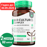 Probiotikum 20 Milliarden KBE 15 Stämme/60 Kapseln, 60 Dosen/ <tc>Nutravita</tc>
