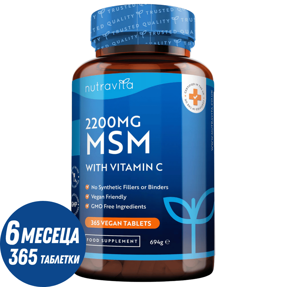 MSM 2200 mg (Knochen und Gelenke) – 365 Tabletten