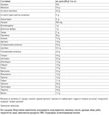 100% pflanzliches Protein - 840 Gramm