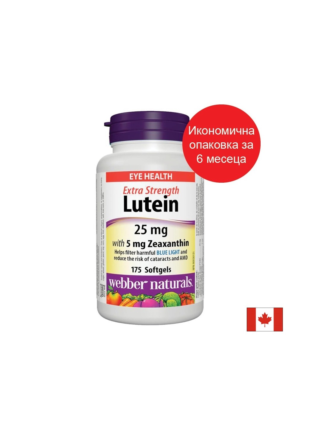 Vision – Lutein 25 mg + Zeaxanthin 5 mg, 175 Softgel-Kapseln