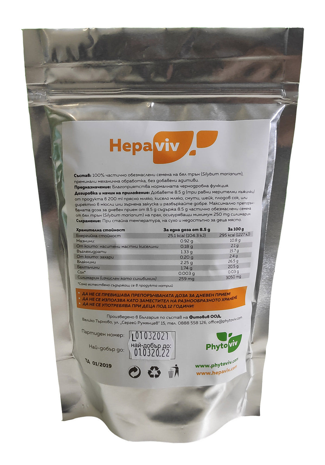Für eine gesunde Gesundheit: Schwarze Lunge/Weiße Distel Pulver 250 g (Silymarin) - <tc>Hepaviv</tc>