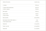 Pumpe Xplode Pulver/33 Serv. - 0,3