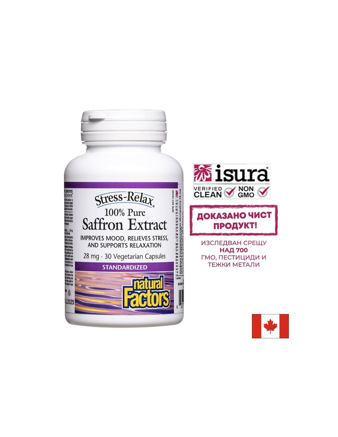 Stress und Depression – Safran (standardisierter Extrakt), 28 mg x 30 Kapseln <tc>Natural Factors</tc>