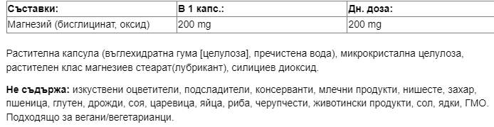 Magnesium Bisglycinat 200 mg - 120 Kapseln