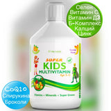 Super Kids Kinder-Multivitaminpräparat (3-12 Jahre) - 500 ml