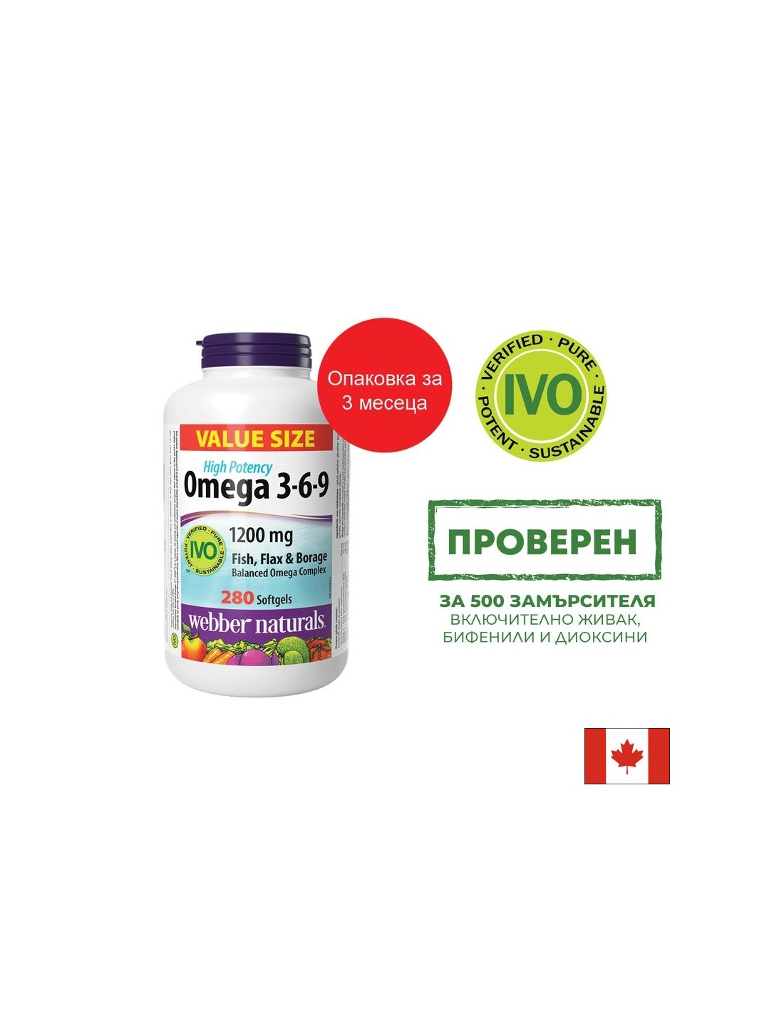 Zur Unterstützung von Immunität, Sehkraft und Gehirnfunktion – Omega 3-6-9, 1200 mg x 280 Softgel-Kapseln