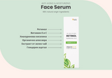 Gesichtsserum mit Retinol, Hyaluron und Kollagen, 30 ml <tc>Swedish Nutra</tc>