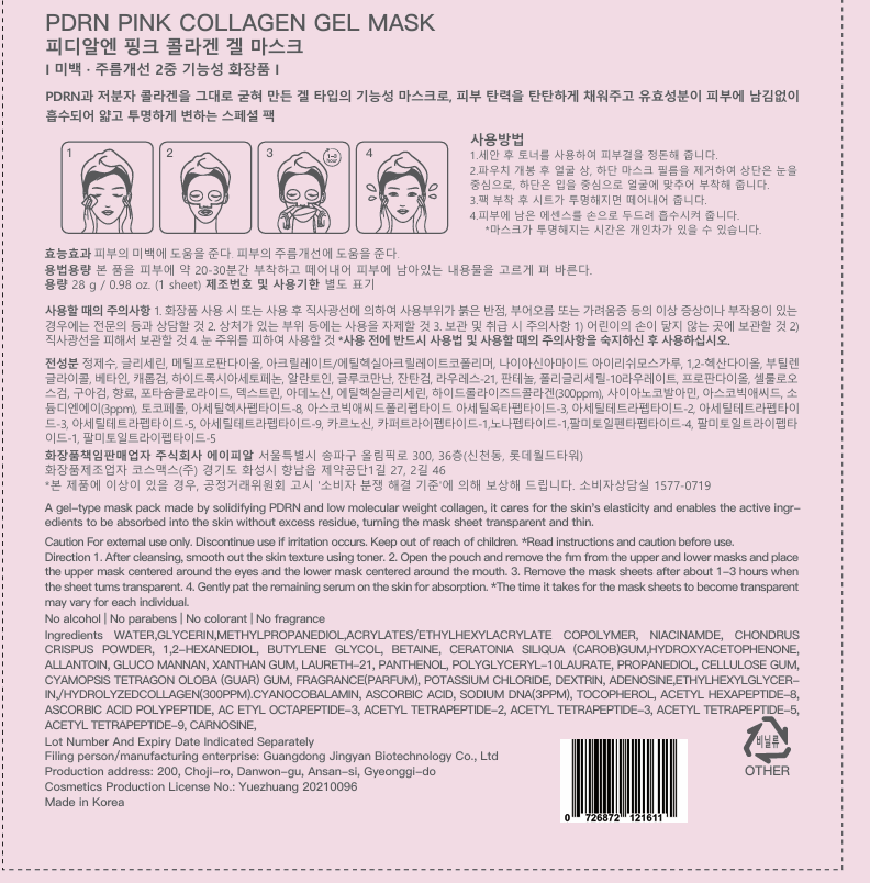 Koreanische Gesichtsmaske mit Lachs-DNA, Peptiden, Kollagen, Panthenol und Niacinamid – 4 Stück in einer Box