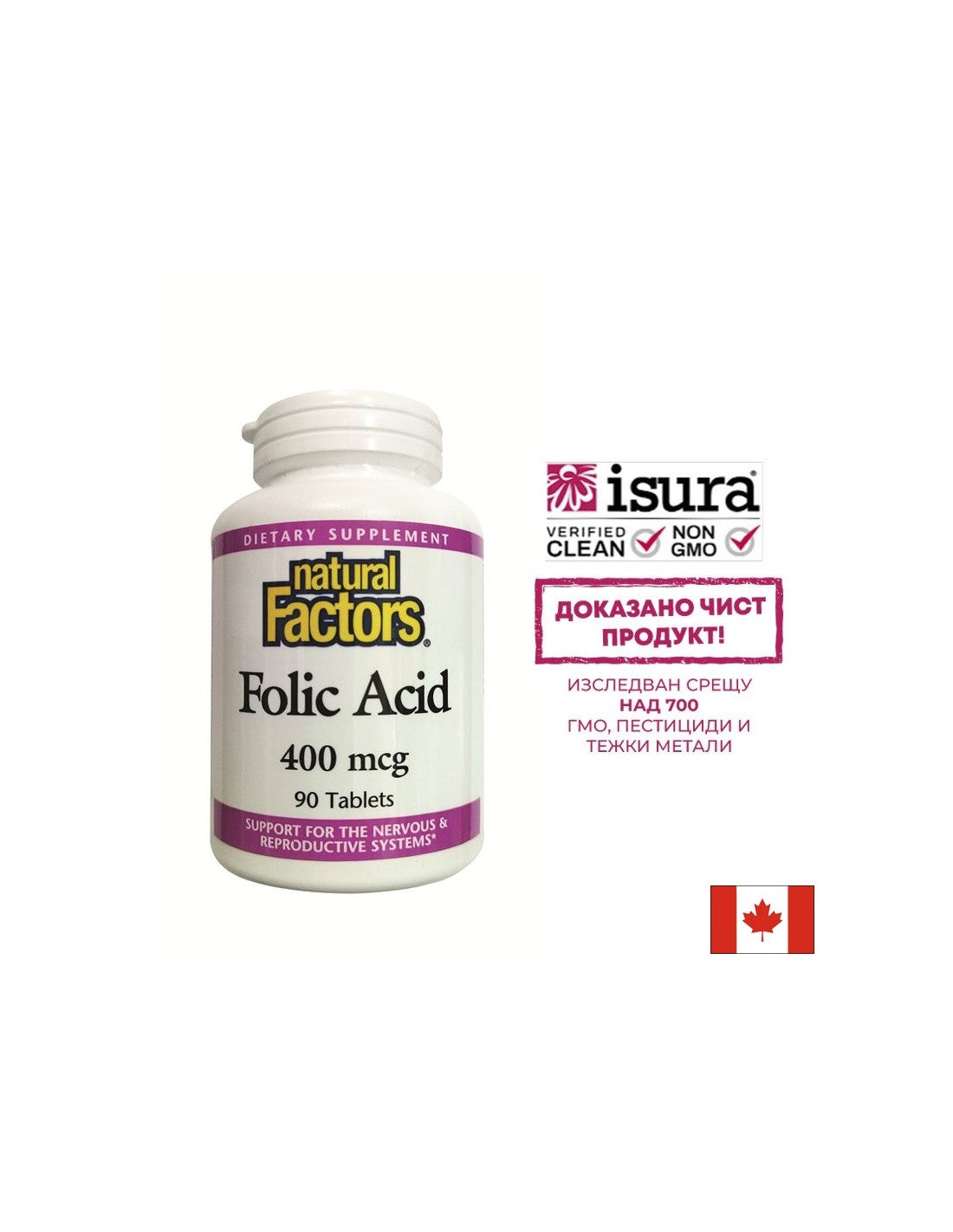 Folsäure 400 µg – 90 Tabletten