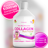 Rinderkollagen 5.000 mg mit Hyaluronsäure 5 mg – 500 ml