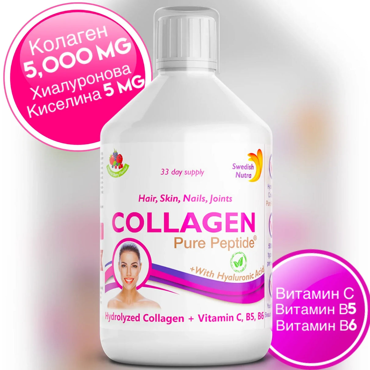 Rinderkollagen 5.000 mg mit Hyaluronsäure 5 mg – 500 ml