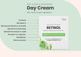 Tagescreme mit Retinol, Hyaluronsäure und Kollagen 50 ml <tc>Swedish Nutra</tc>