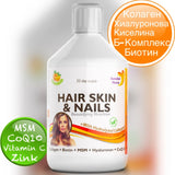 Schönheitskomplex für Haare, Haut und Nägel – 500 ml