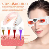 Augenmaske mit 880-nm-Rot-LED-Therapie – Erholung, Straffung und Kollagenaktivierung