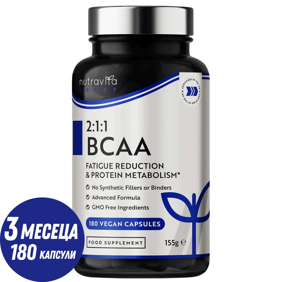 BCAA (2:1:1) mit Vitamin B6 &amp; B12 - 180 Kapseln. <tc>Nutravita</tc>