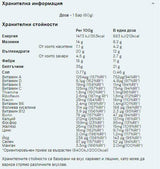 BCAA-Getränk – 440 ml