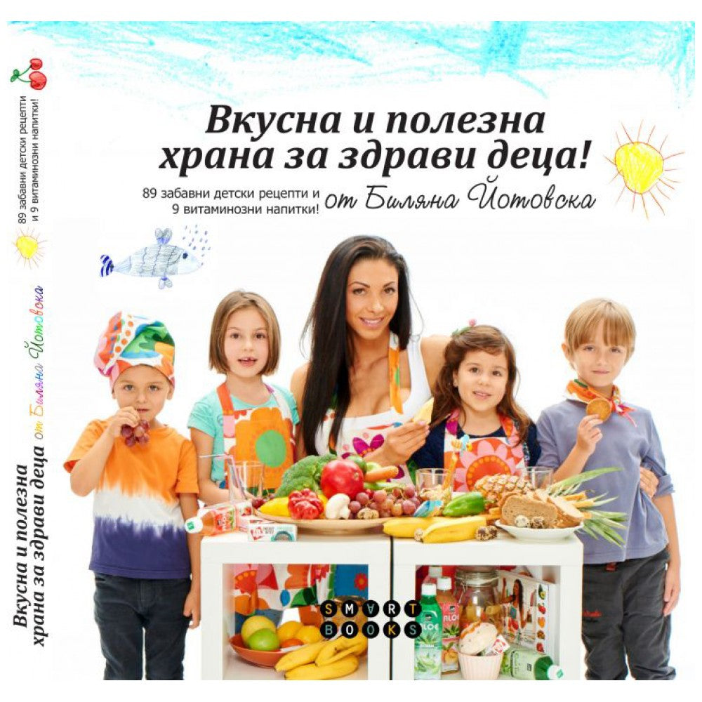 Leckeres und gesundes Essen für gesunde Kinder/Kochbuch