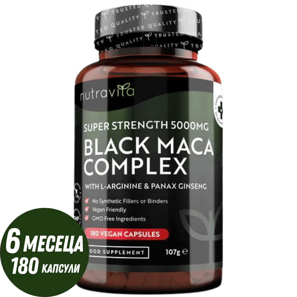 Schwarzer Maca-Wurzel-Komplex 5000 mg/180 Kapseln, 180 Tage/ <tc>Nutravita</tc>