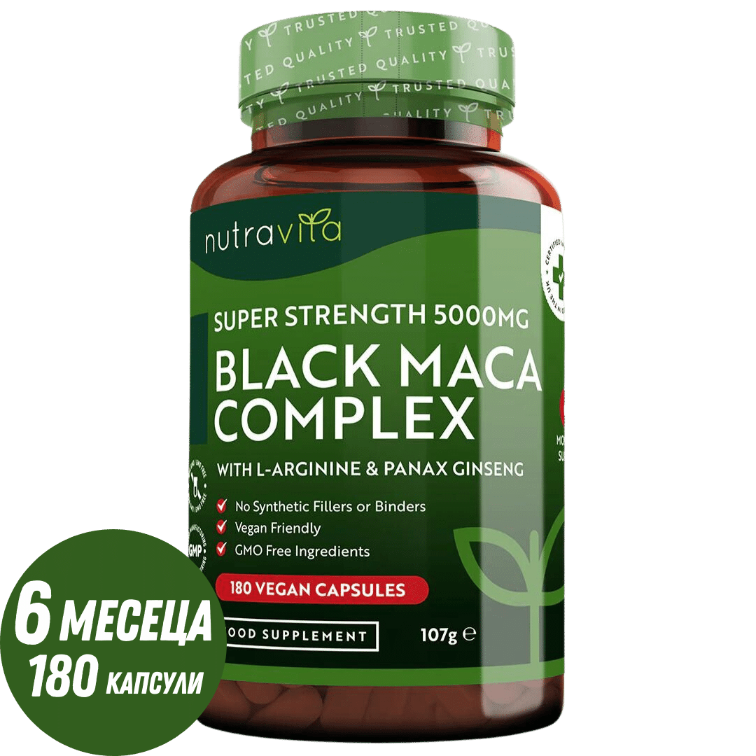 Schwarzer Maca-Wurzel-Komplex 5000 mg/180 Kapseln, 180 Tage/ <tc>Nutravita</tc>