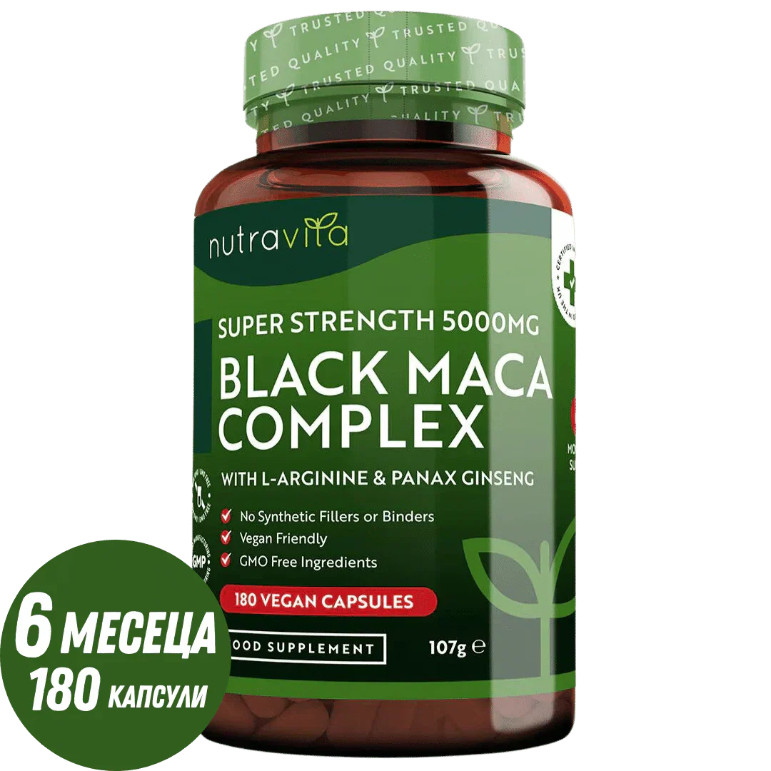 Schwarzer Maca-Wurzel-Komplex 5000 mg/180 Kapseln, 180 Tage/ <tc>Nutravita</tc>