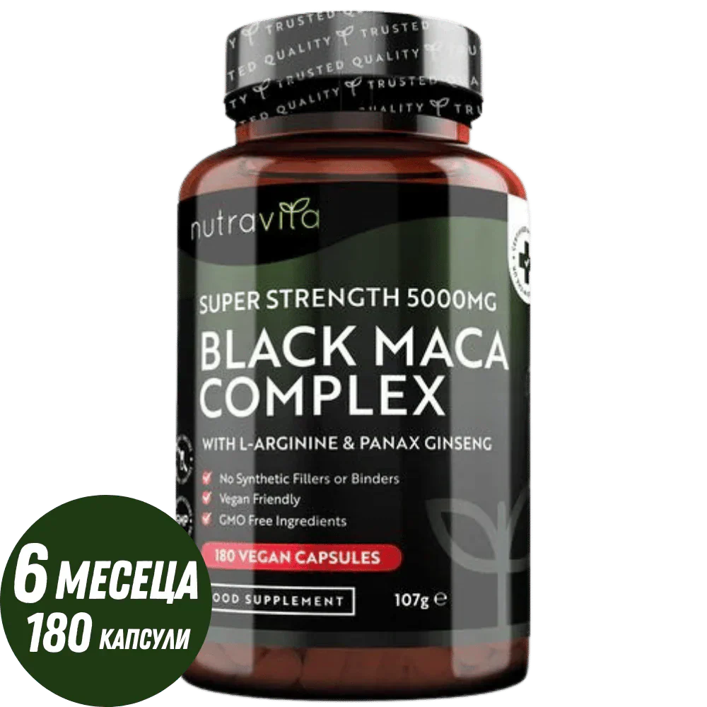 Schwarzer Maca-Wurzel-Komplex 5000 mg/180 Kapseln, 180 Tage/ <tc>Nutravita</tc>