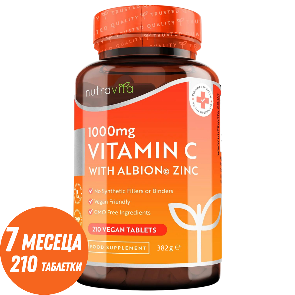 Vitamin C 1000 mg mit Zink (Albion® Zink) 15 mg, 210 Tabletten <tc>Nutravita</tc>