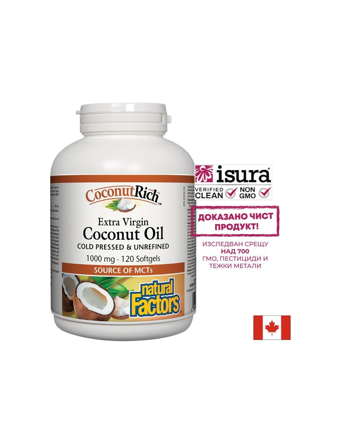 Kokosnussöl Extra Virgin 1000 mg – 120 Gelkapseln