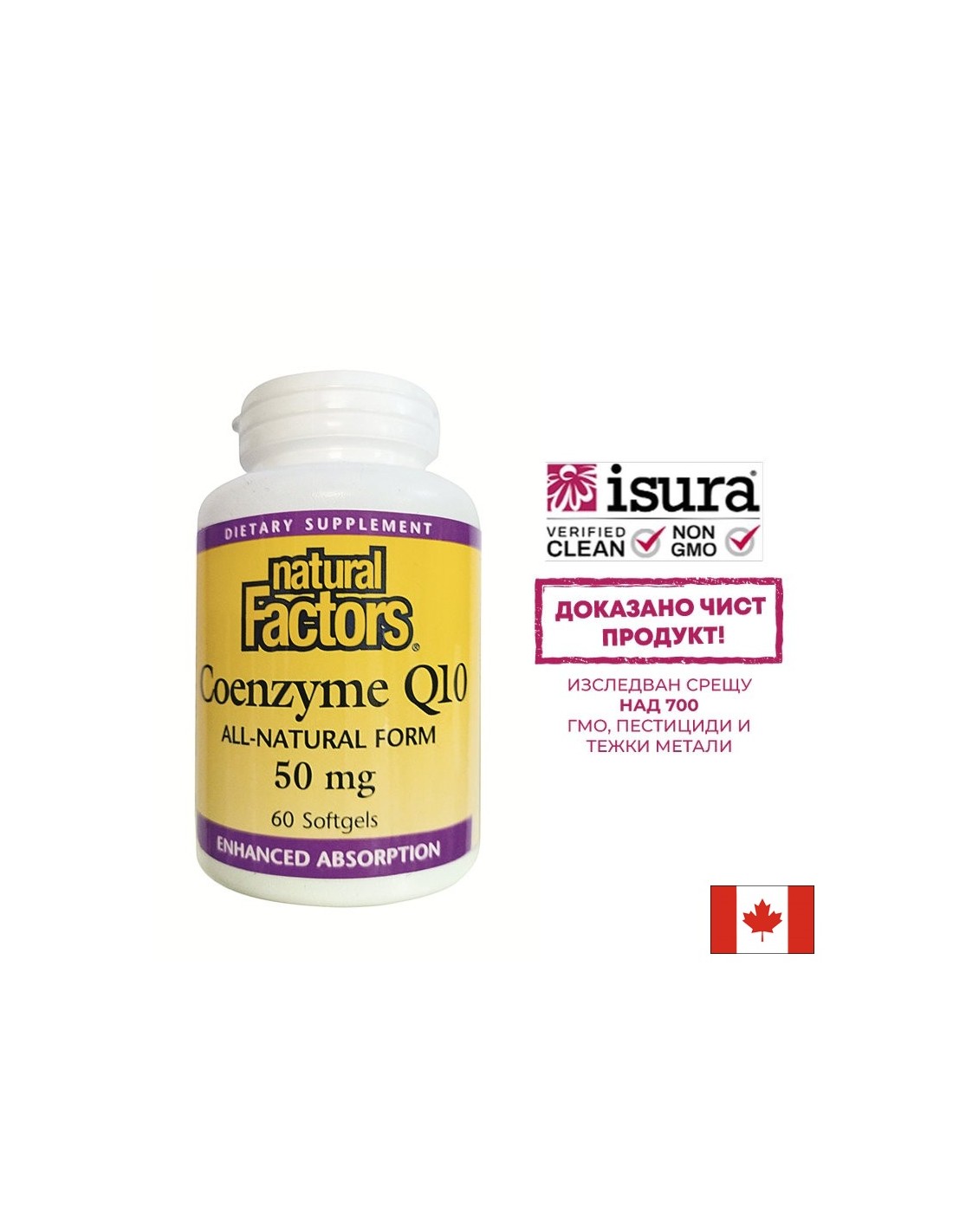 Coenzym Q10 50 mg | Ganz natürliche Form – 60 Gelkapseln