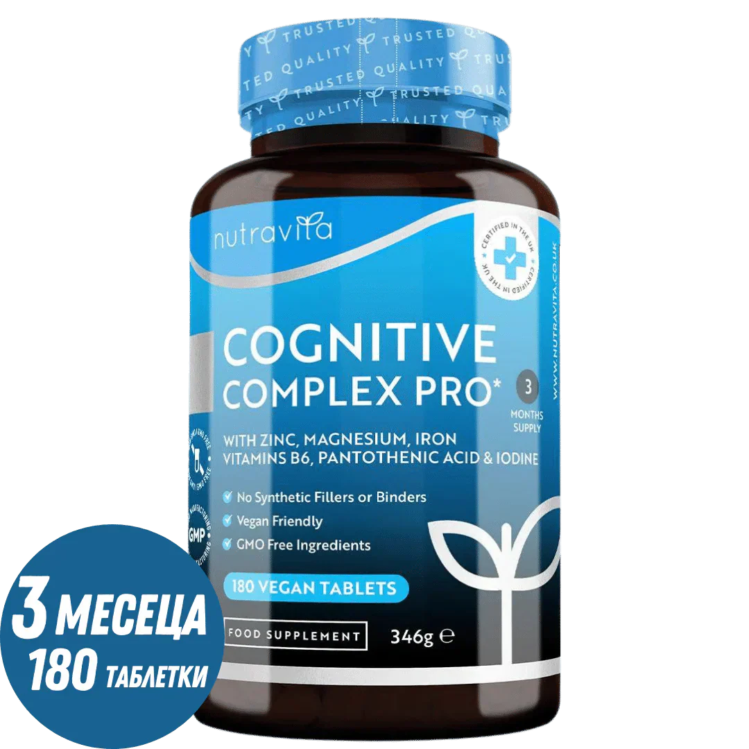 Cognitive Complex Pro 180 vegane Tabletten