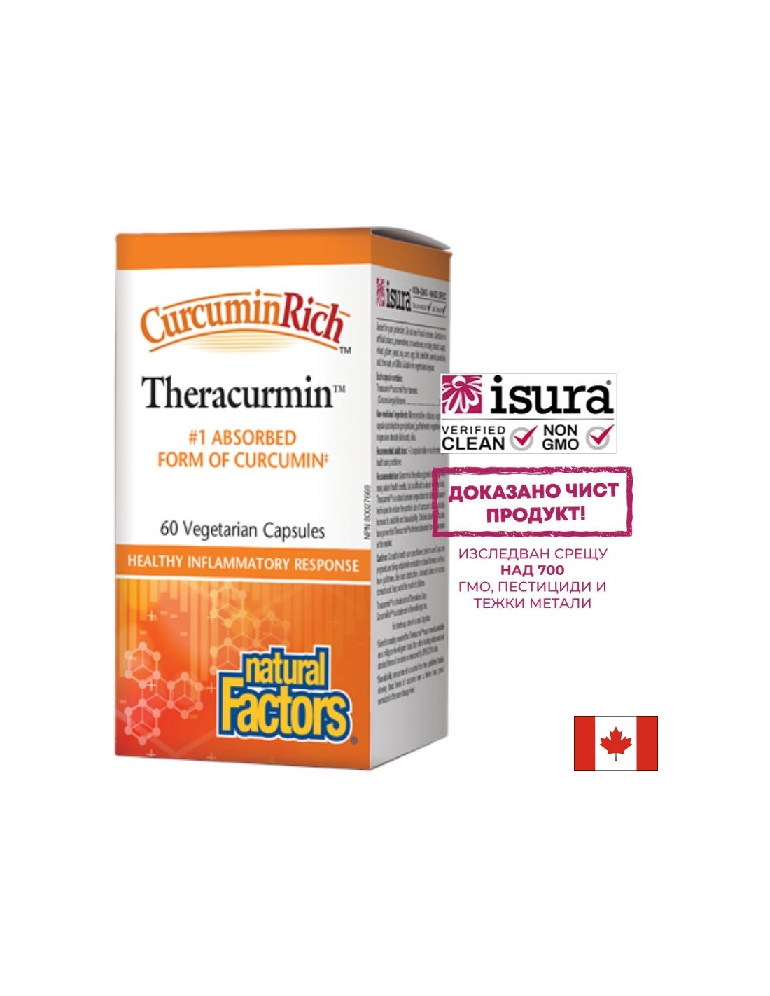 CurcuminRich™ | Theracurmin 30 mg – 60 Kapseln