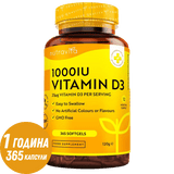 Vitamin D3 1000 IE (25 µg) 365 Weichkapseln