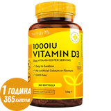 Vitamin D3 1000 IE (25 µg) 365 Weichkapseln