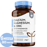 Kalzium, Magnesium, Zink und Vitamin D3 – 365 Tabletten
