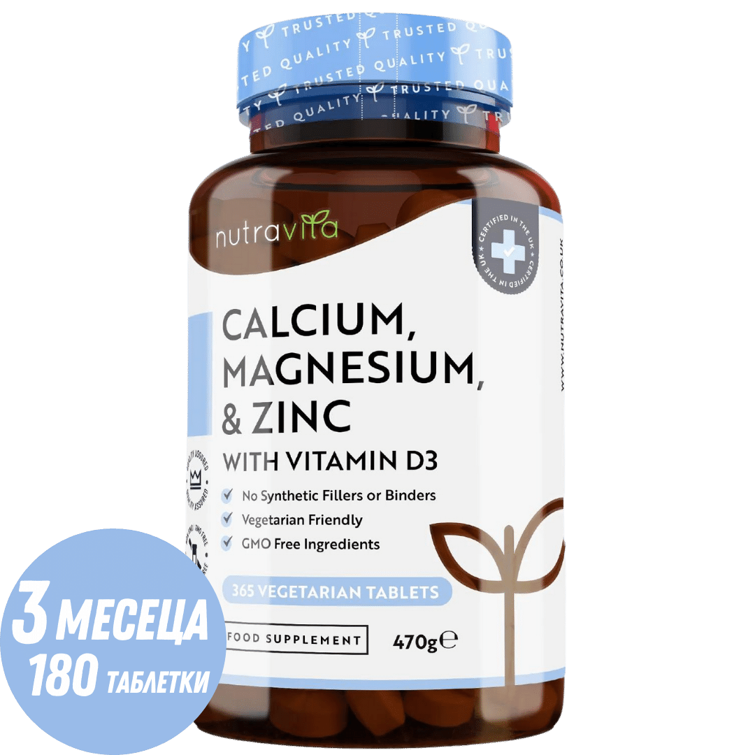 Kalzium, Magnesium, Zink und Vitamin D3 – 365 Tabletten