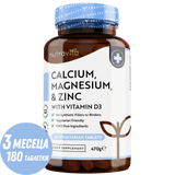 Kalzium, Magnesium, Zink und Vitamin D3 – 365 Tabletten
