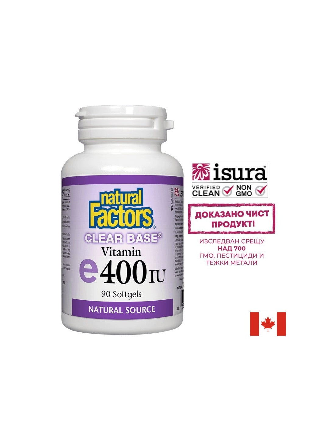 Clear Base Vitamin E 400 IE – 90 Gelkapseln