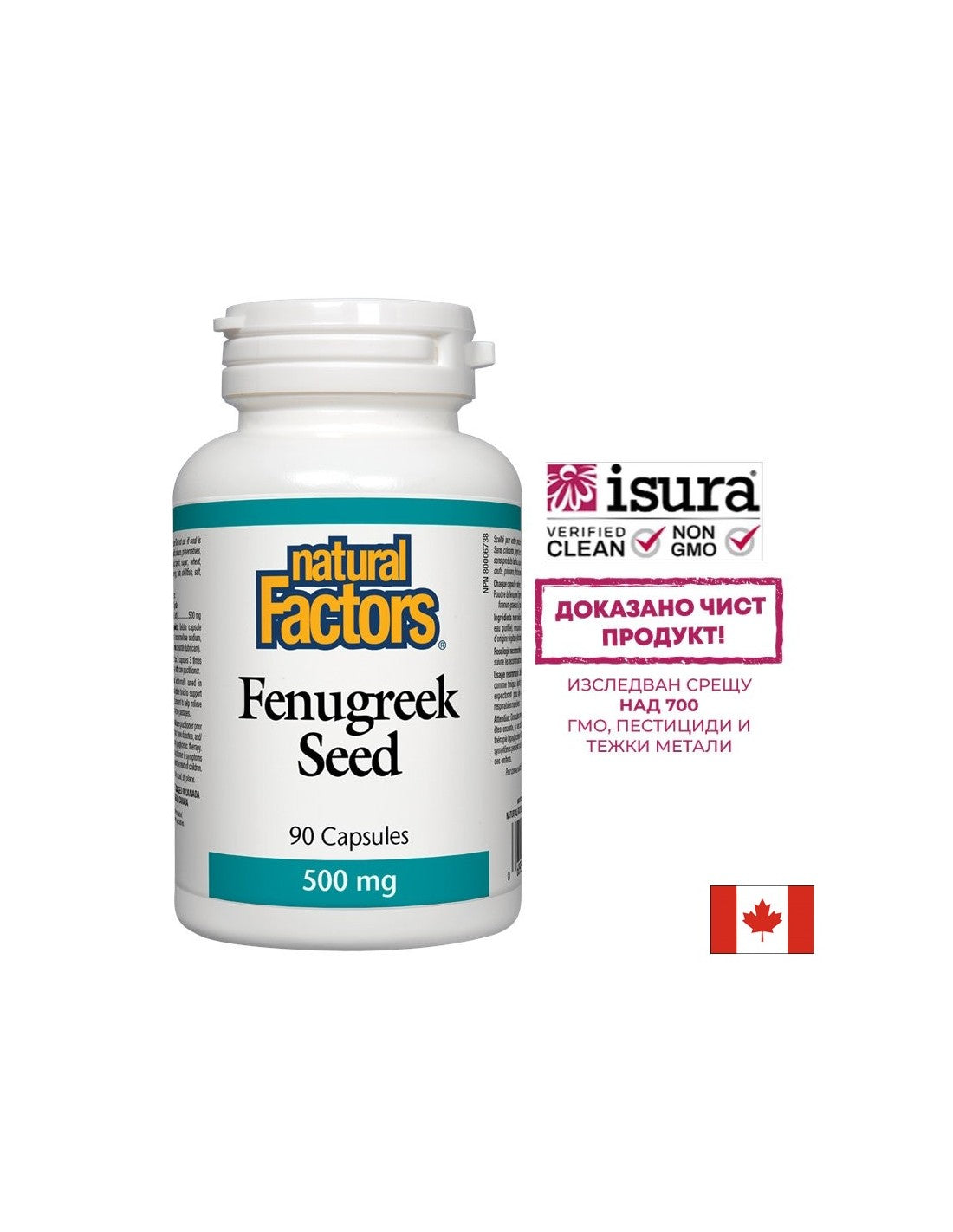 Bockshornkleesamen 500 mg – 90 Kapseln