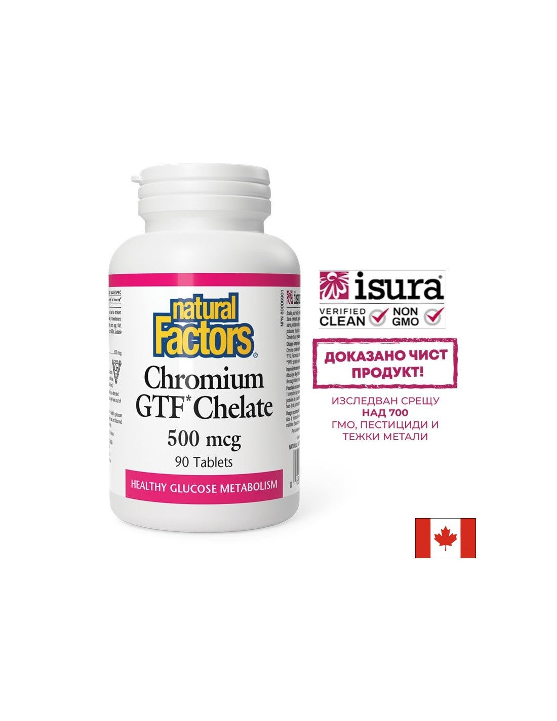 Bei Insulinresistenz und Diabetes – Chrom GTF (Chelat), 500 µg x 90 Tabletten