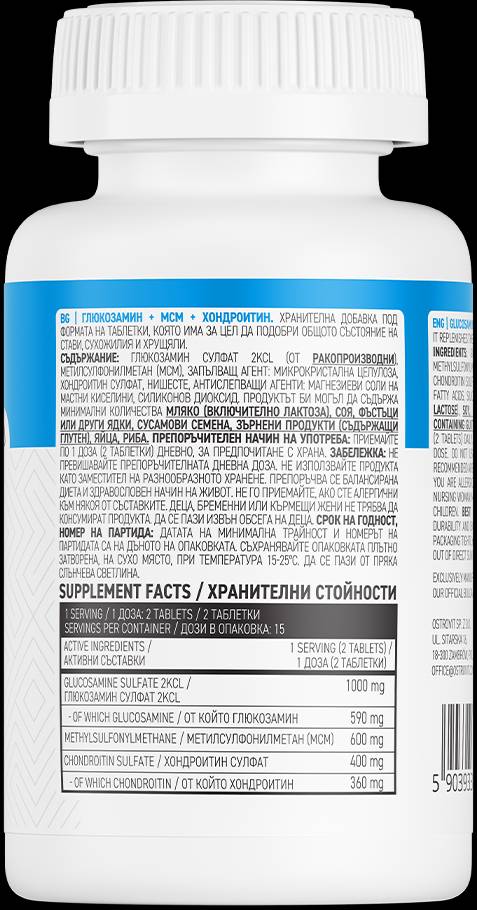 Glucosamin + MSM + Chondroitin - 30 Tabletten