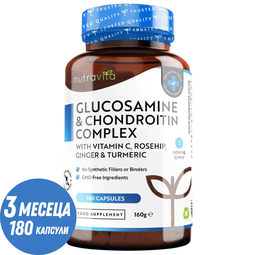 Glucosamin-Chondroitin /180 Kapseln, 90 Tage/ mit Kurkuma, Ingwer und Vitamin C <tc>Nutravita</tc>