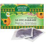 Kräutertee zur Gewichtsreduktion – 20 x 30 Gramm
