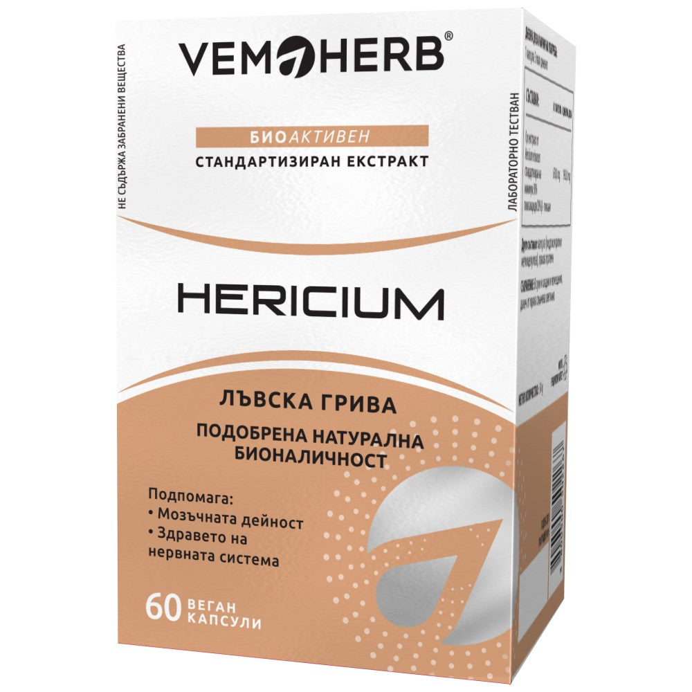 Hericium 650 mg | Löwenmähne – 60 Kapseln