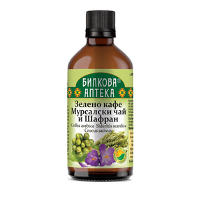 Green Coffee, Mursala tea, Saffron Tincture - 100 ml - Nutra Best Europe